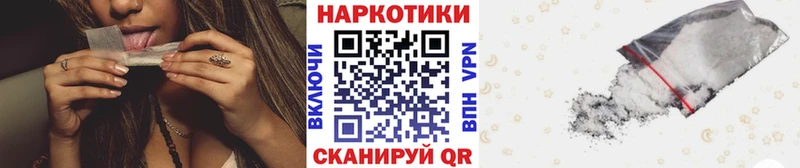 Где купить наркотики Балтийск Марихуана СК Гашиш БУТИРАТ Кокаин Меф мяу мяу