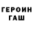 МЕТАДОН кристалл lold1e