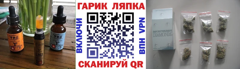 где купить   Балтийск  Canna-Cookies конопля 
