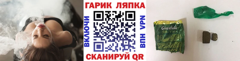 дарк нет телеграм Балтийск Гашиш индика сатива