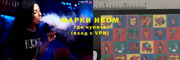 альфа пвп VHQ Армянск