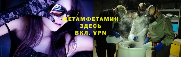 марихуана Арсеньев