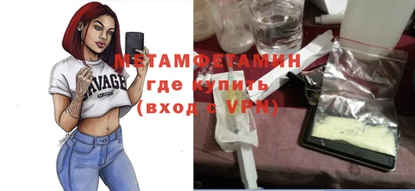 марихуана Арсеньев