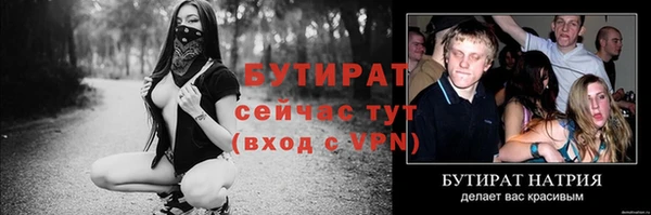 МДМА Аркадак