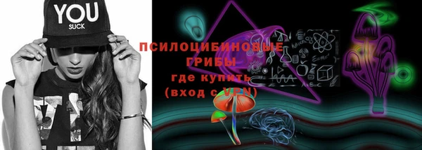 альфа пвп VHQ Армянск