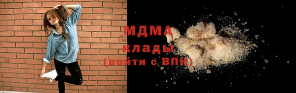 марихуана Арсеньев