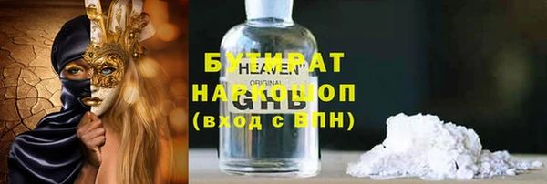 МДМА Аркадак