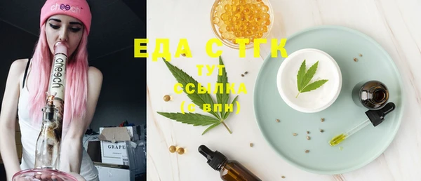 марихуана Арсеньев