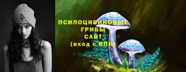 марихуана Арсеньев