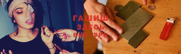 альфа пвп VHQ Армянск