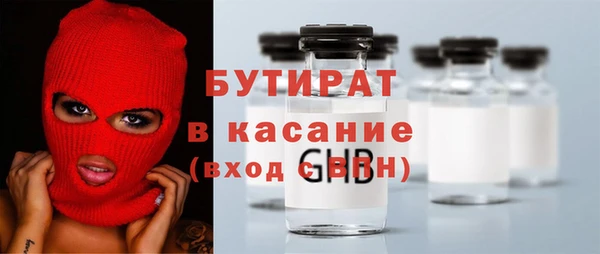 МДМА Аркадак