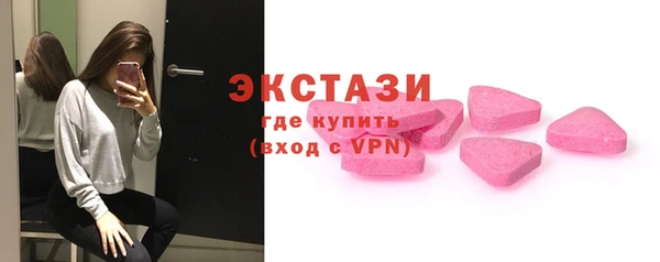 МДМА Аркадак