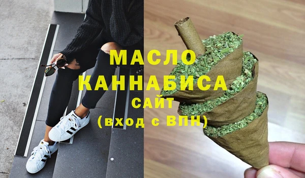 альфа пвп VHQ Армянск
