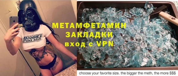 марихуана Арсеньев