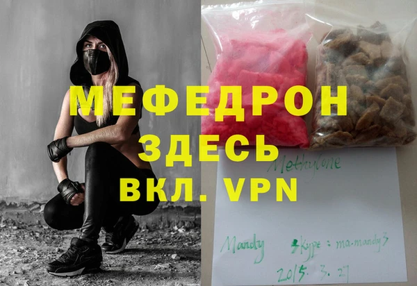 МДМА Аркадак