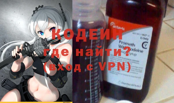 альфа пвп VHQ Армянск