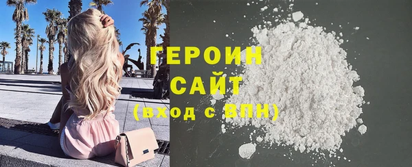 альфа пвп VHQ Армянск