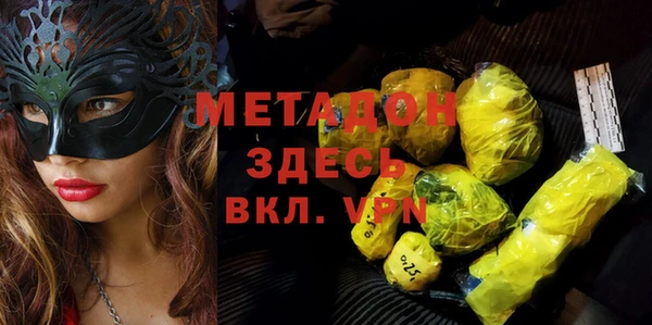 МДМА Аркадак