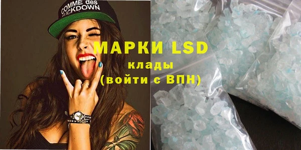 альфа пвп VHQ Армянск