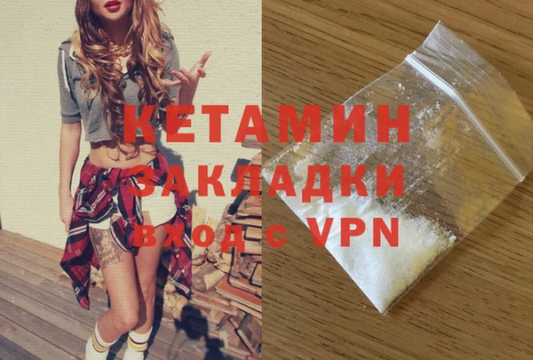 марихуана Арсеньев