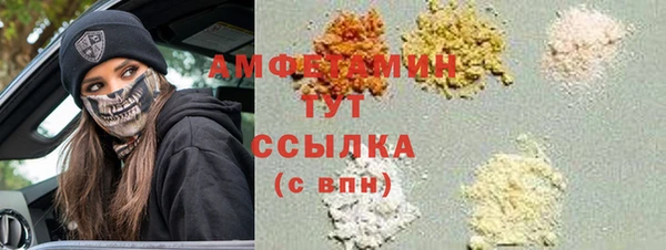 МДМА Аркадак