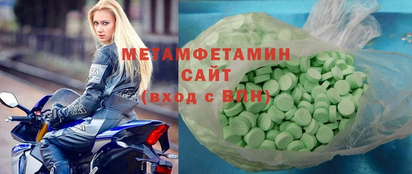 МДМА Аркадак
