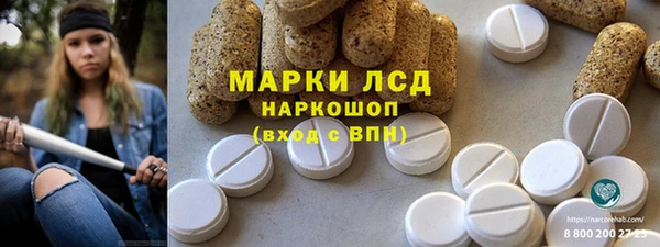 марихуана Арсеньев
