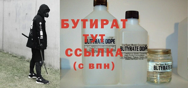 марихуана Арсеньев