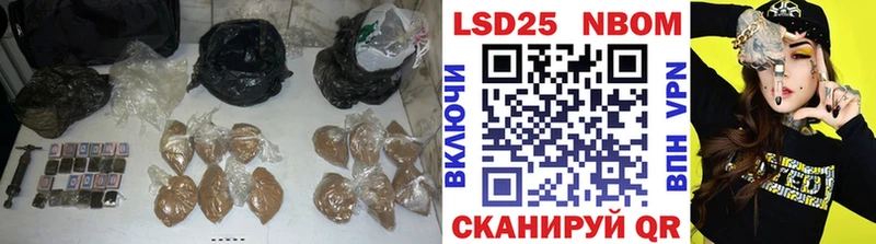 ЛСД экстази кислота  Балтийск 
