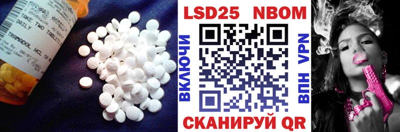 LSD-25 экстази кислота Балтийск
