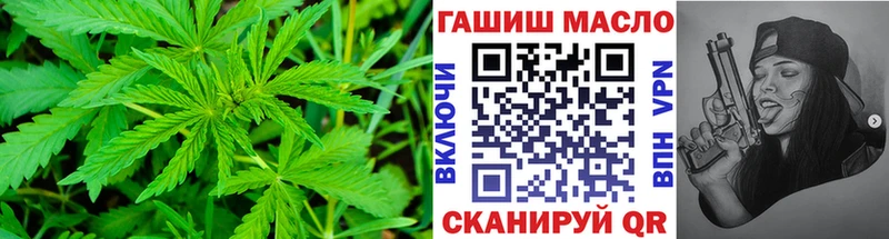 Дистиллят ТГК THC oil  Балтийск 