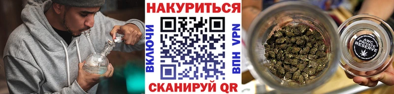 Каннабис гибрид  как найти закладки  Балтийск 
